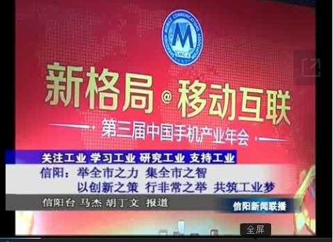 舉全市之力，集全市之智，以創(chuàng)新之策，行非常之舉